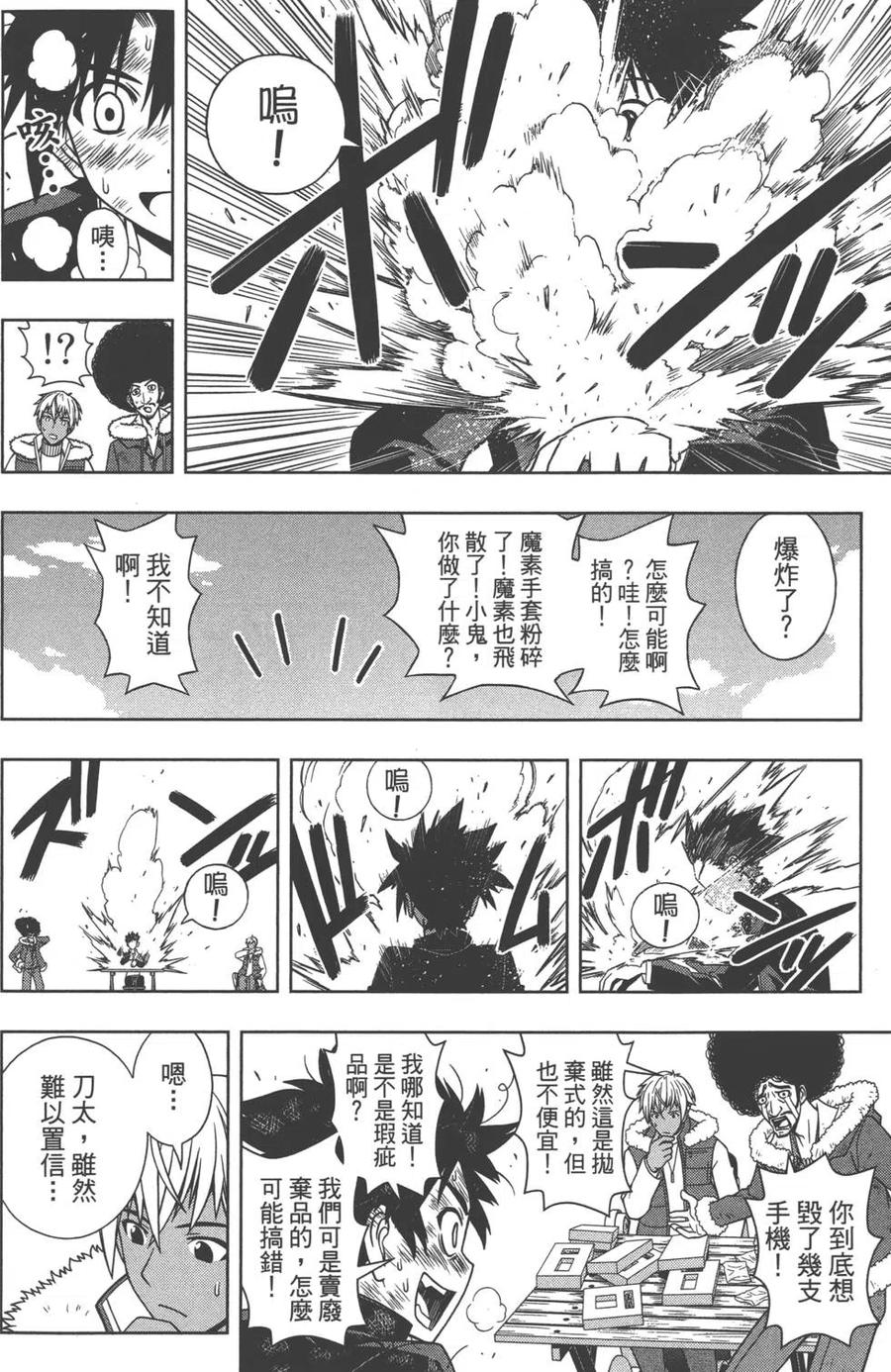 第 119 页