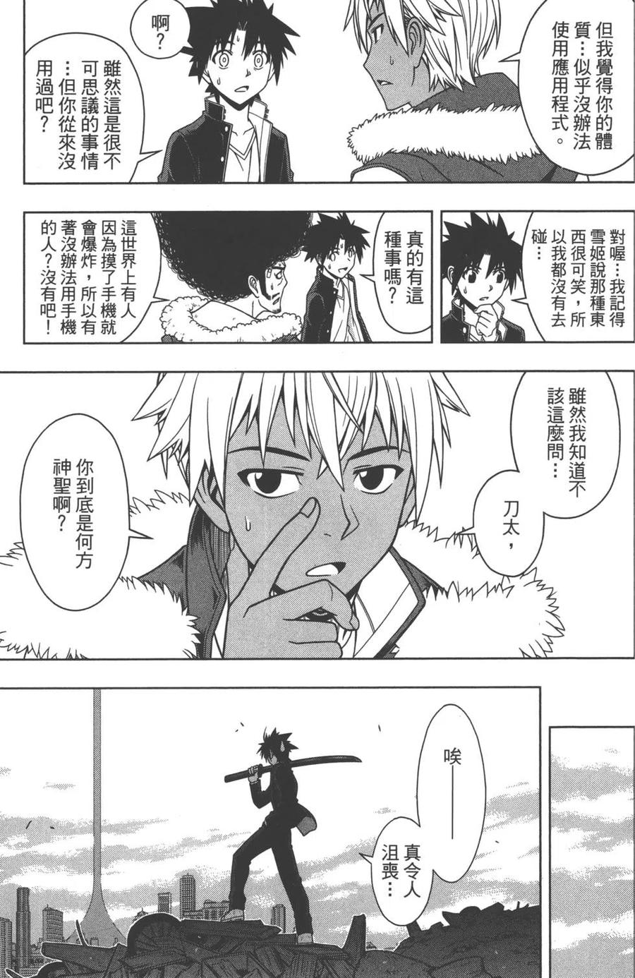 第 120 页