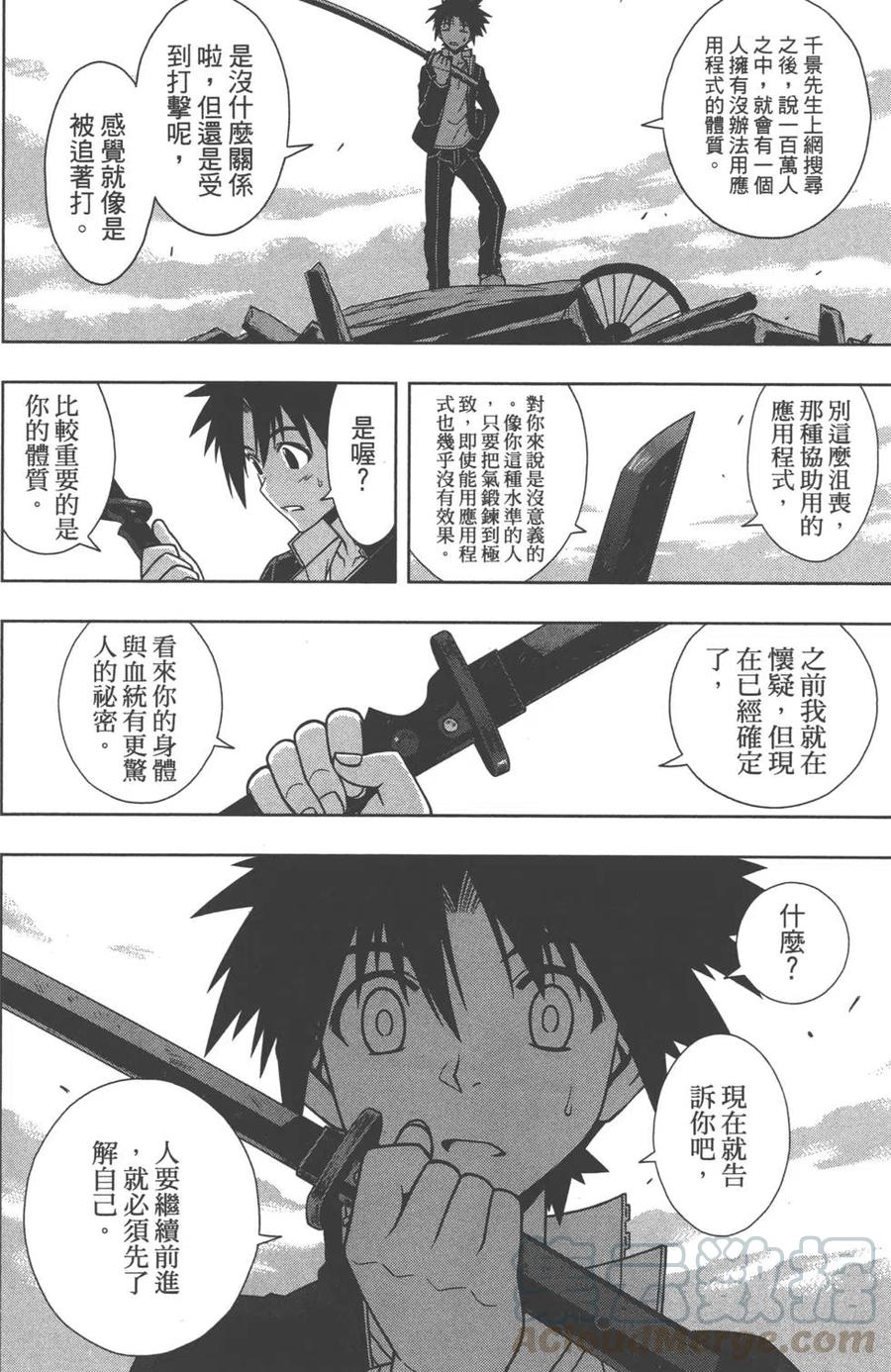 第 121 页