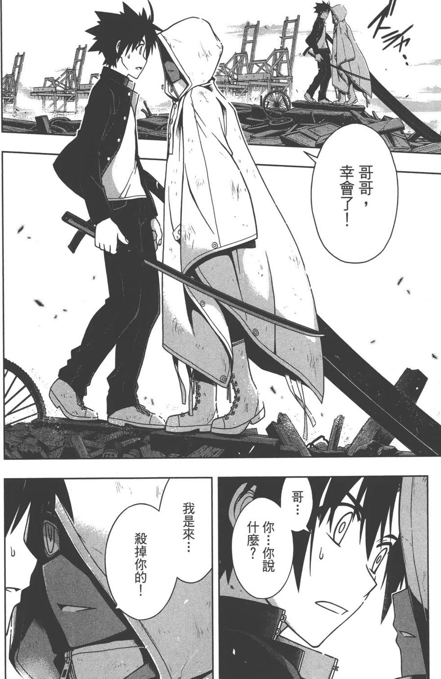 第 127 页