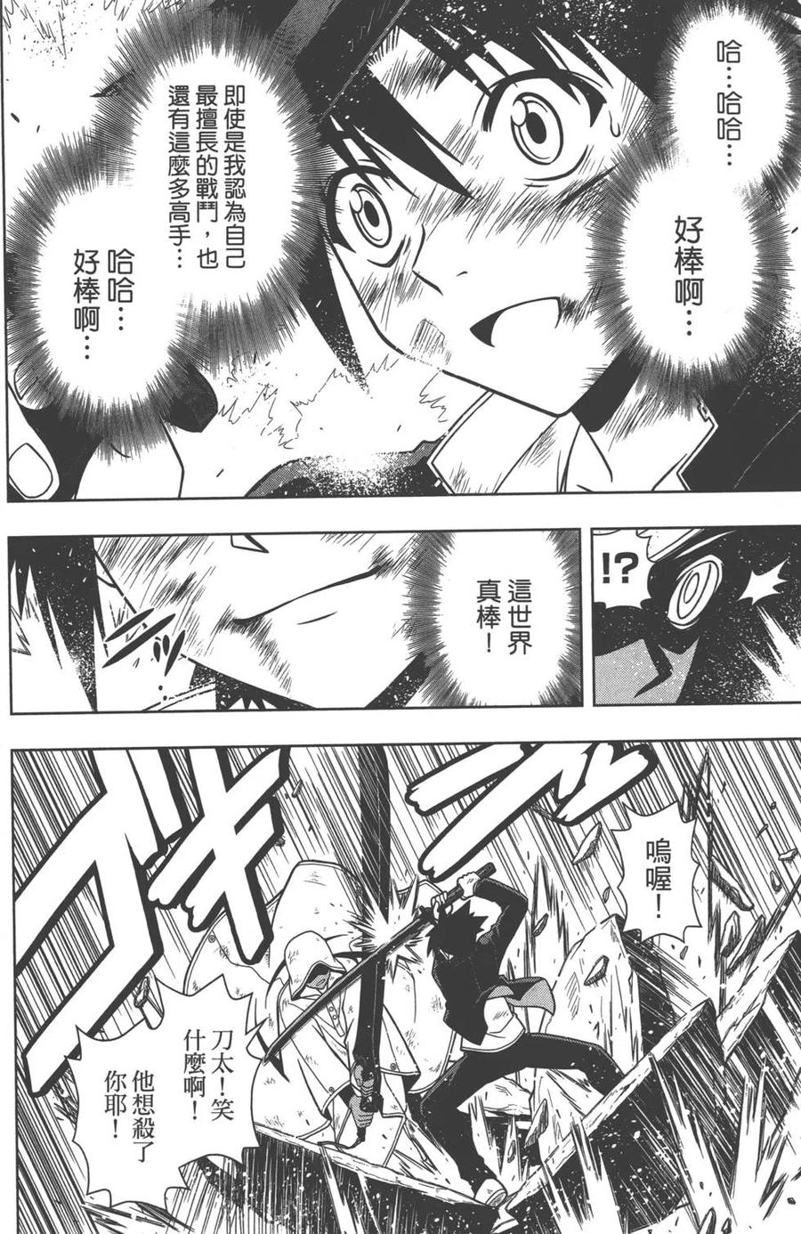 第 135 页