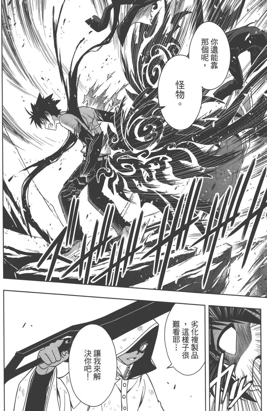 第 139 页