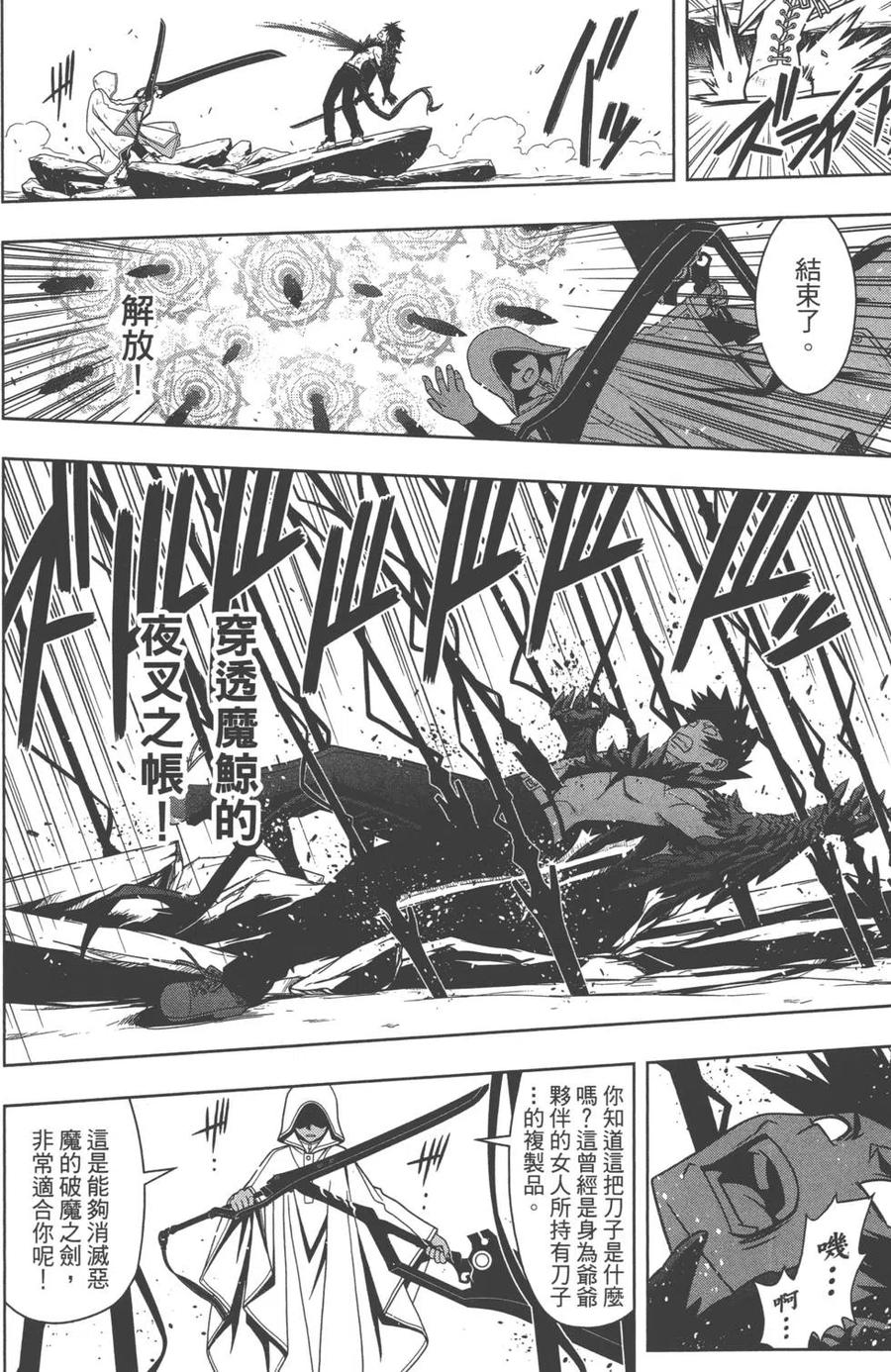 第 147 页