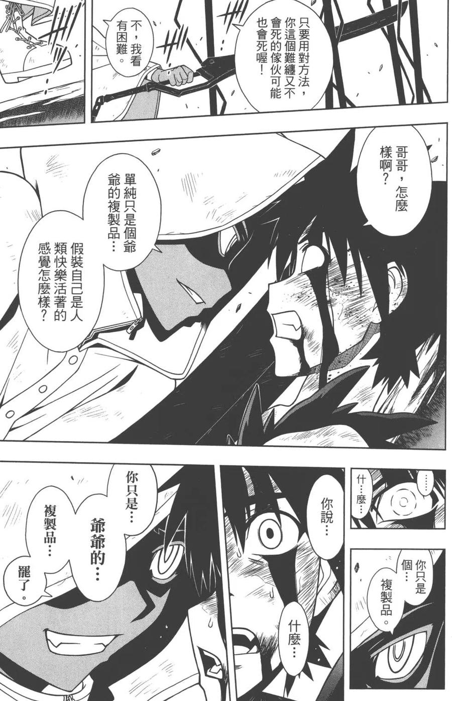 第 148 页