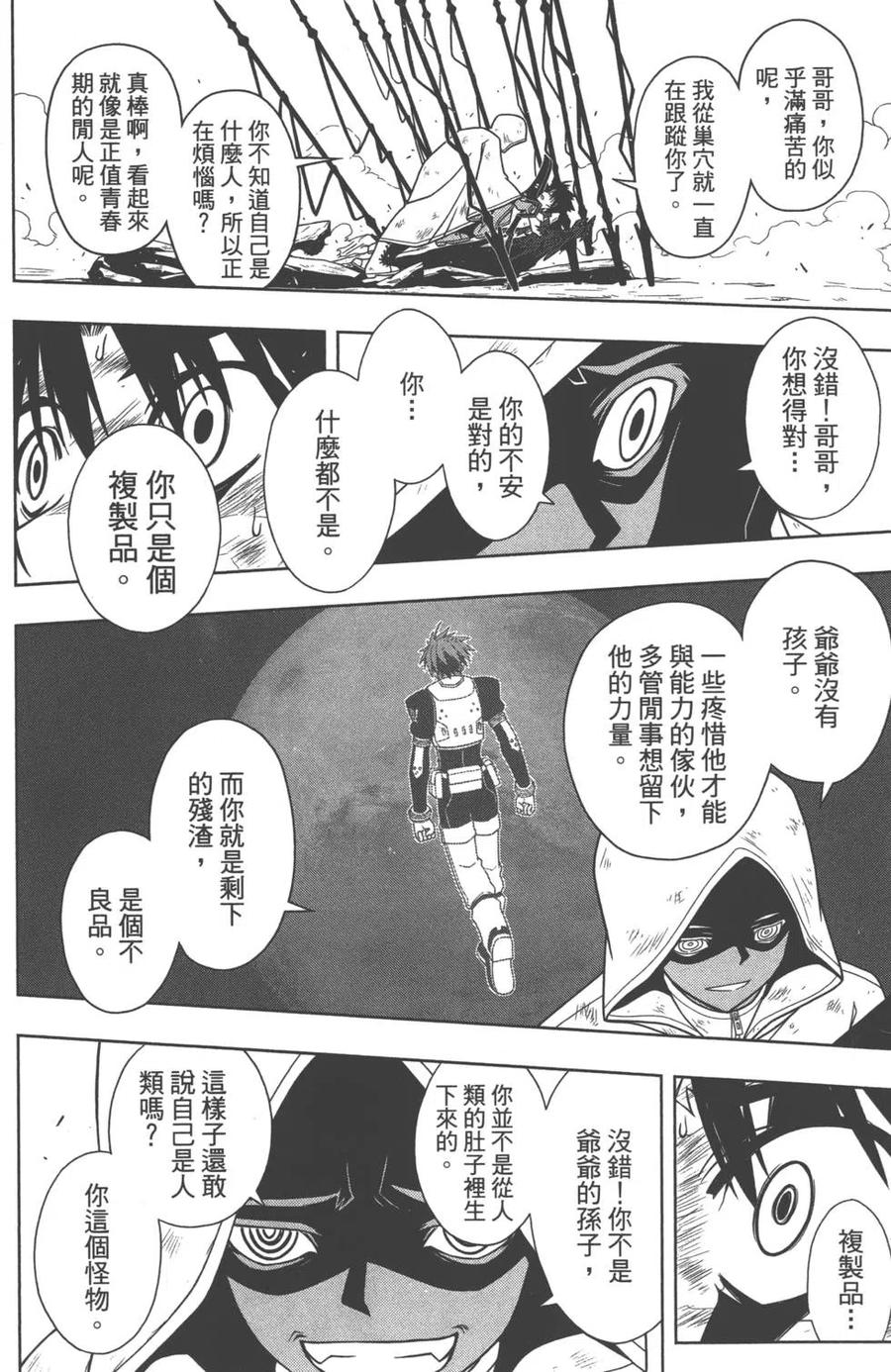 第 149 页