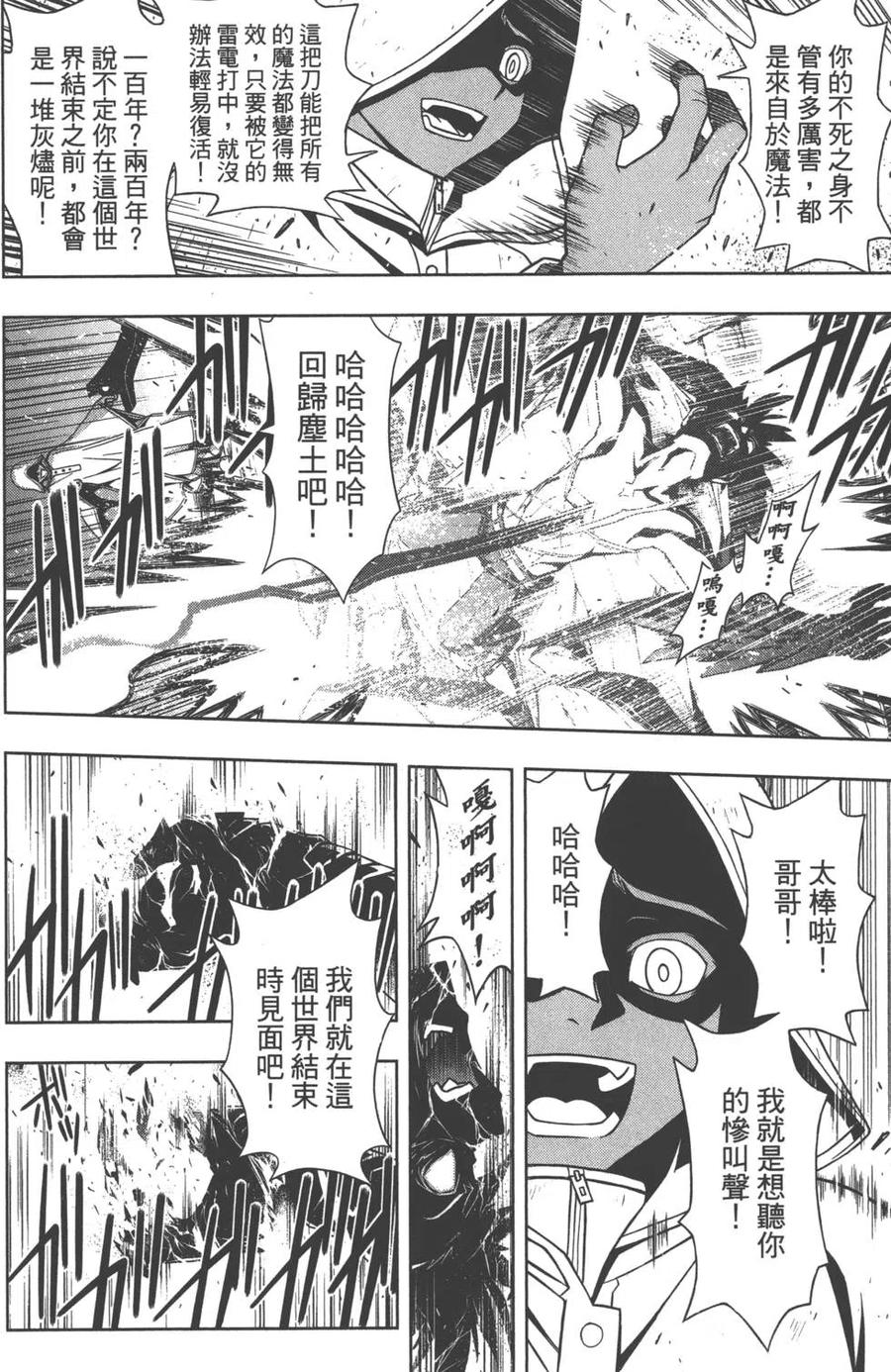 第 153 页