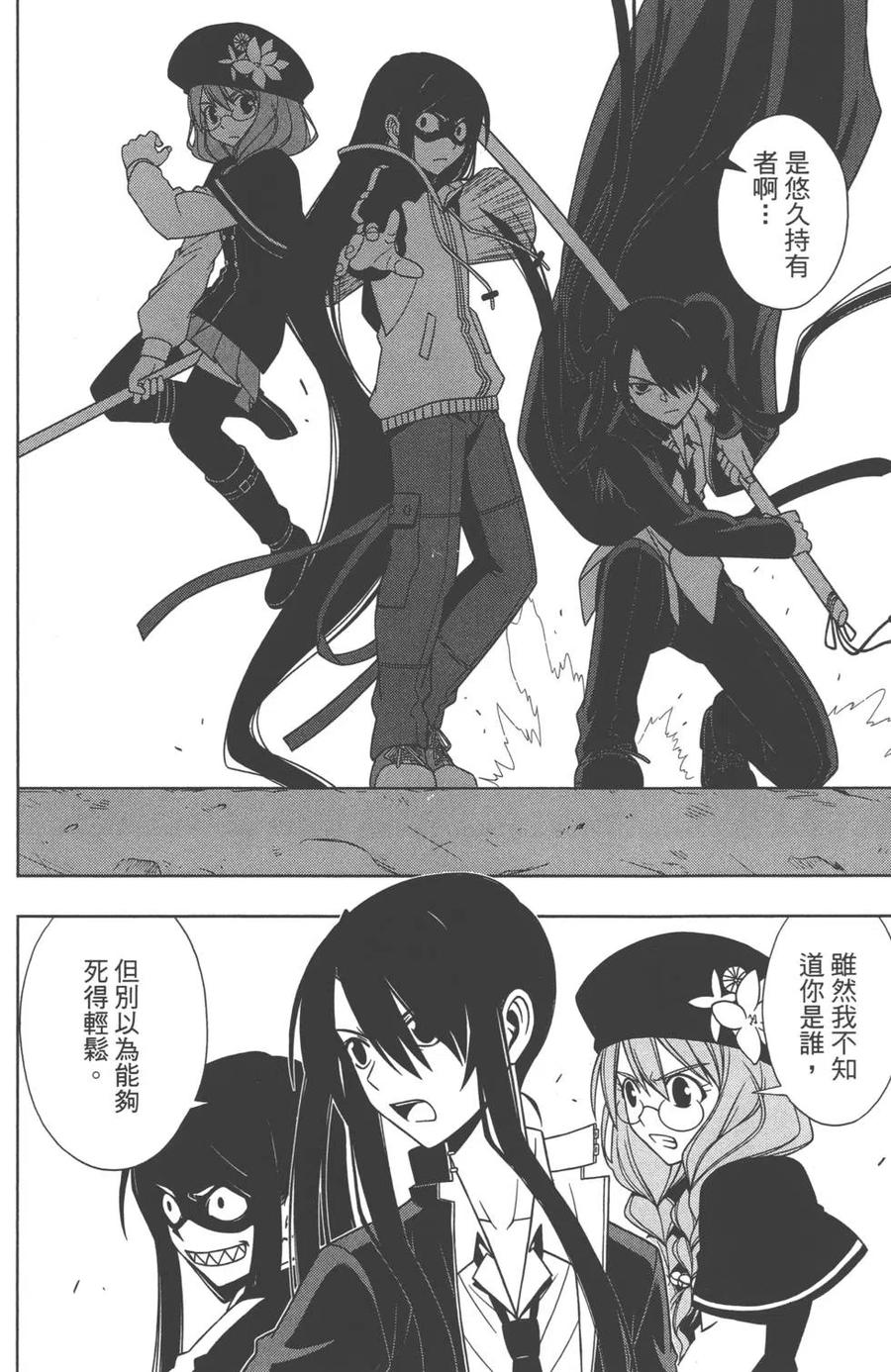 第 155 页