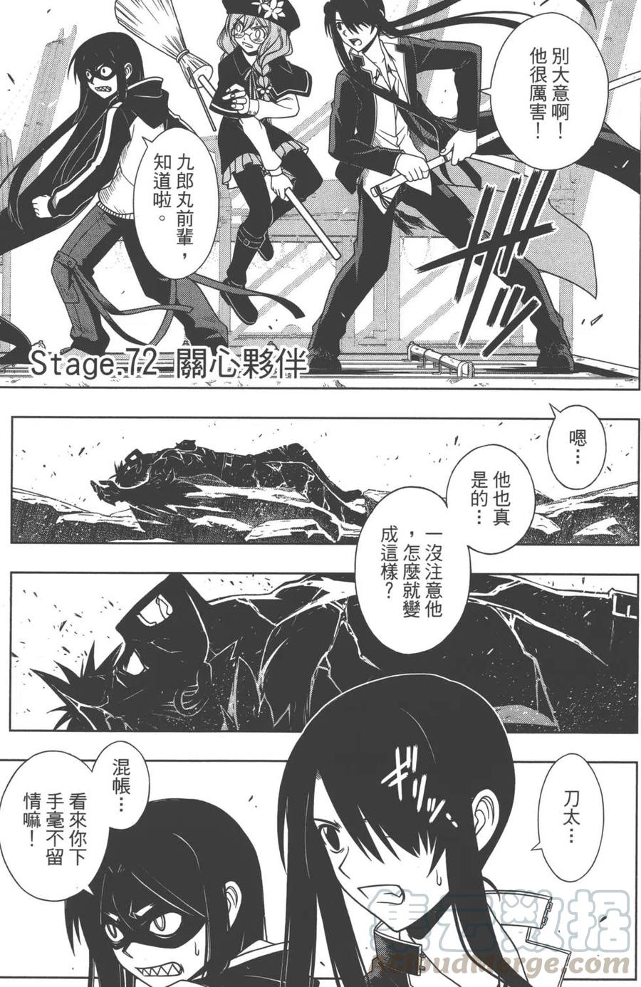 第 156 页