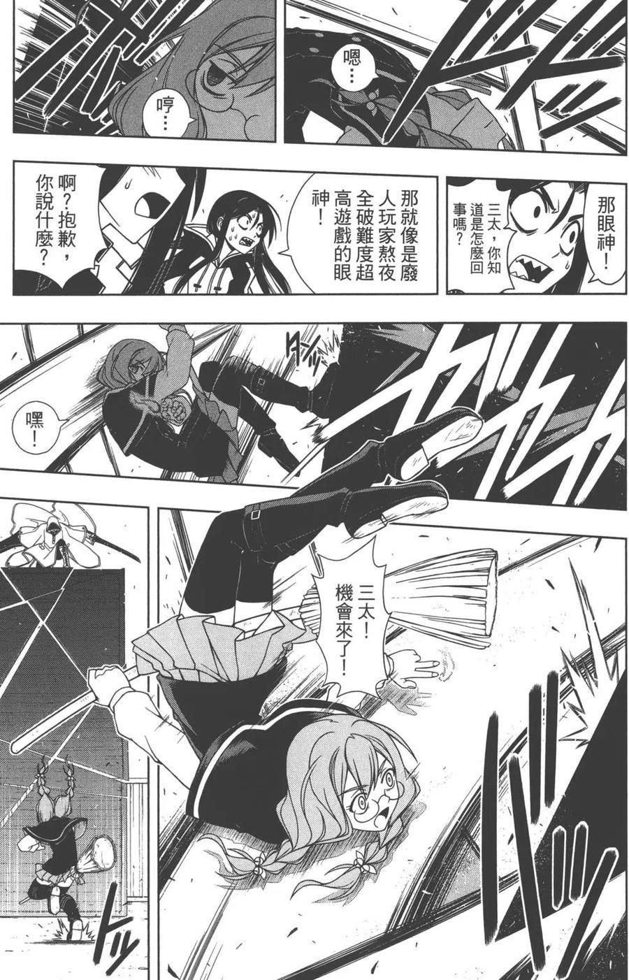 第 160 页