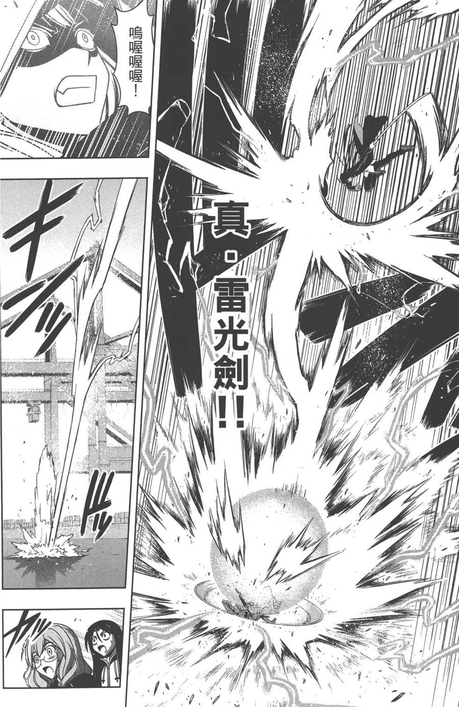 第 163 页