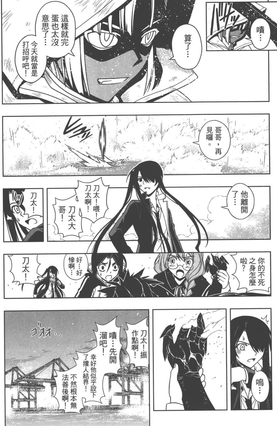 第 165 页