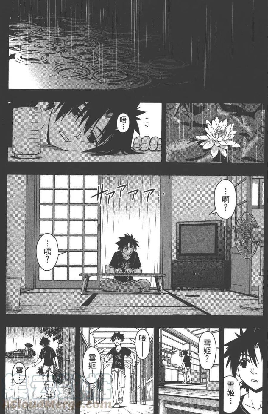 第 166 页