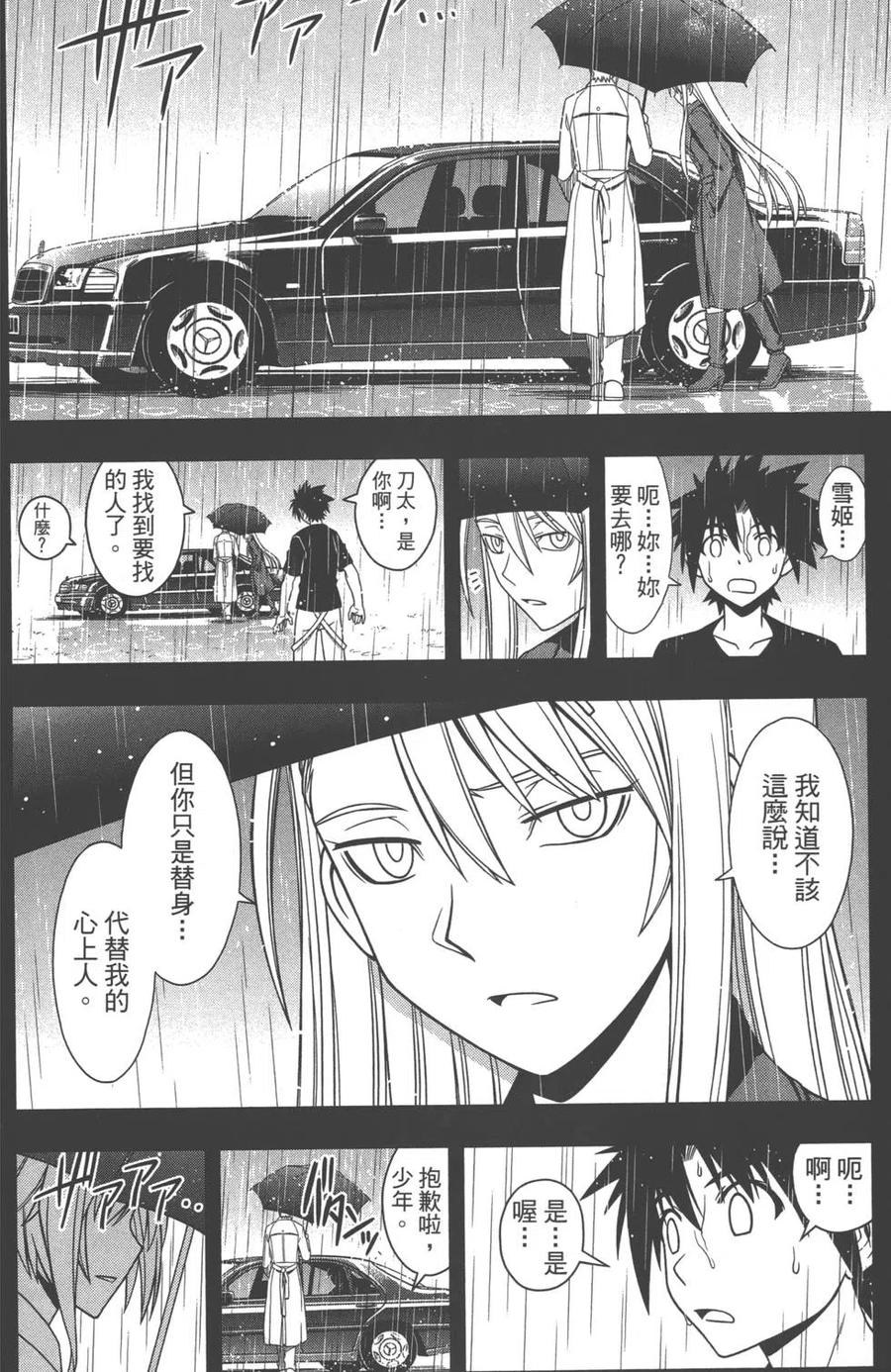 第 167 页