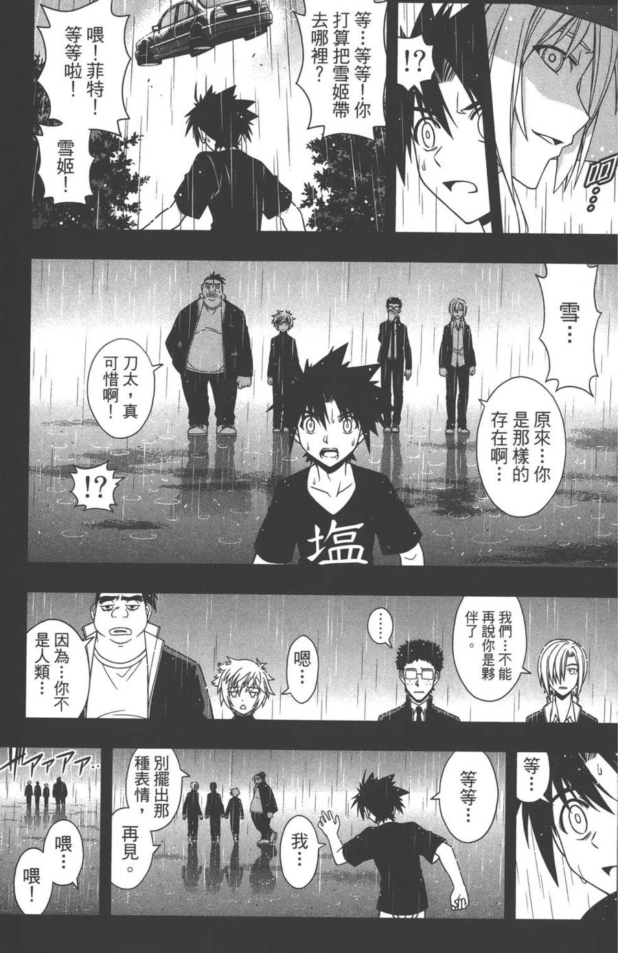 第 168 页