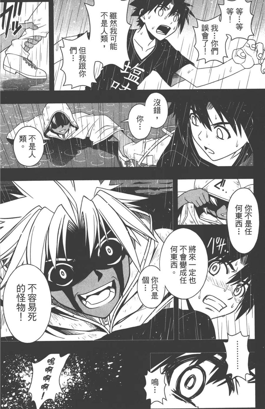 第 169 页