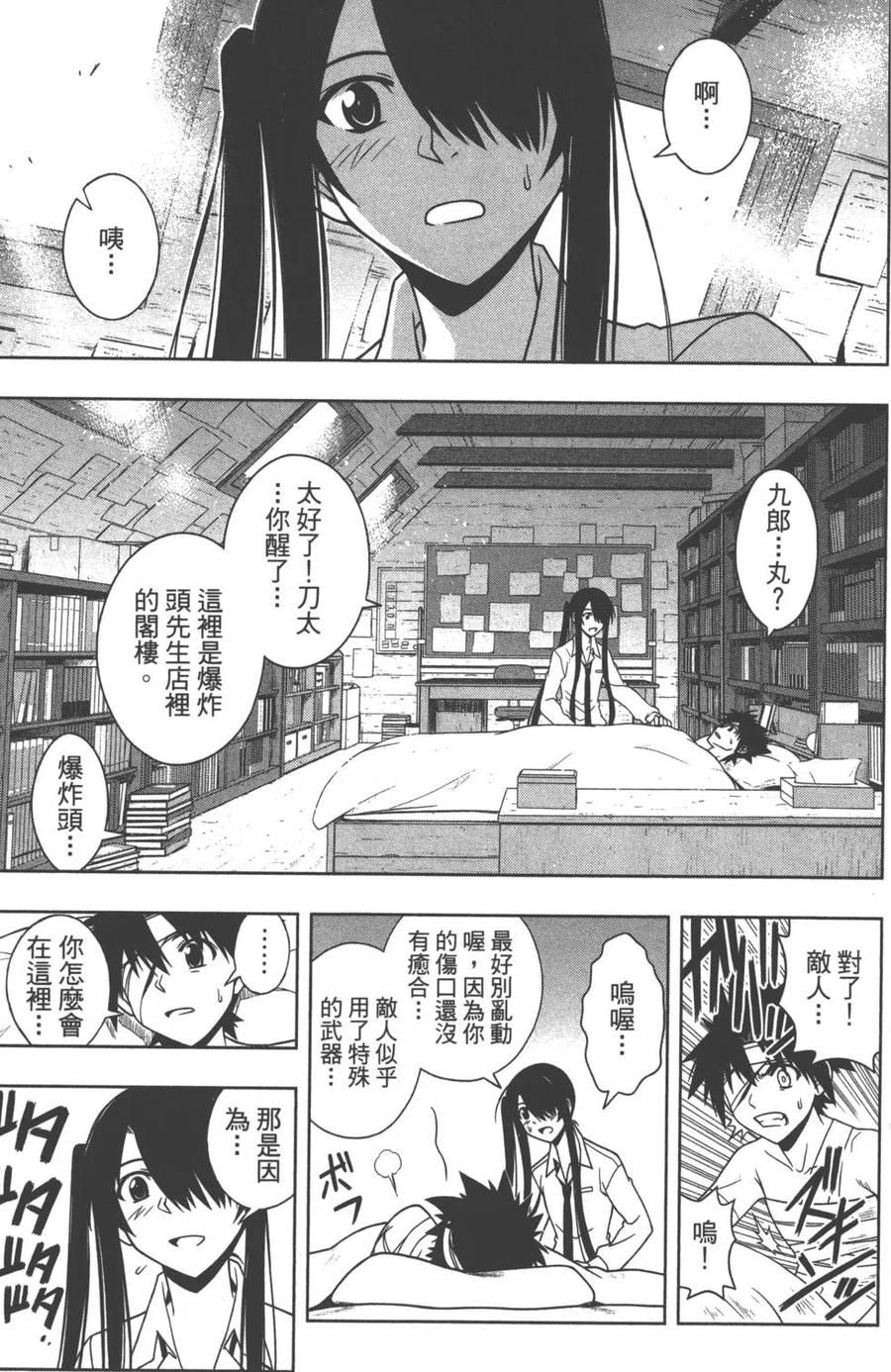 第 170 页