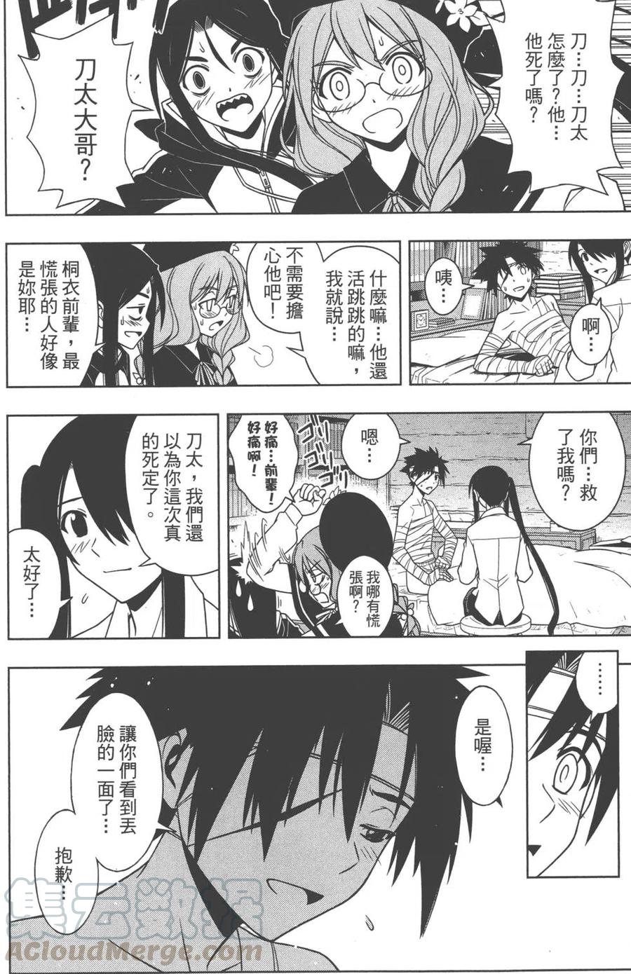 第 171 页