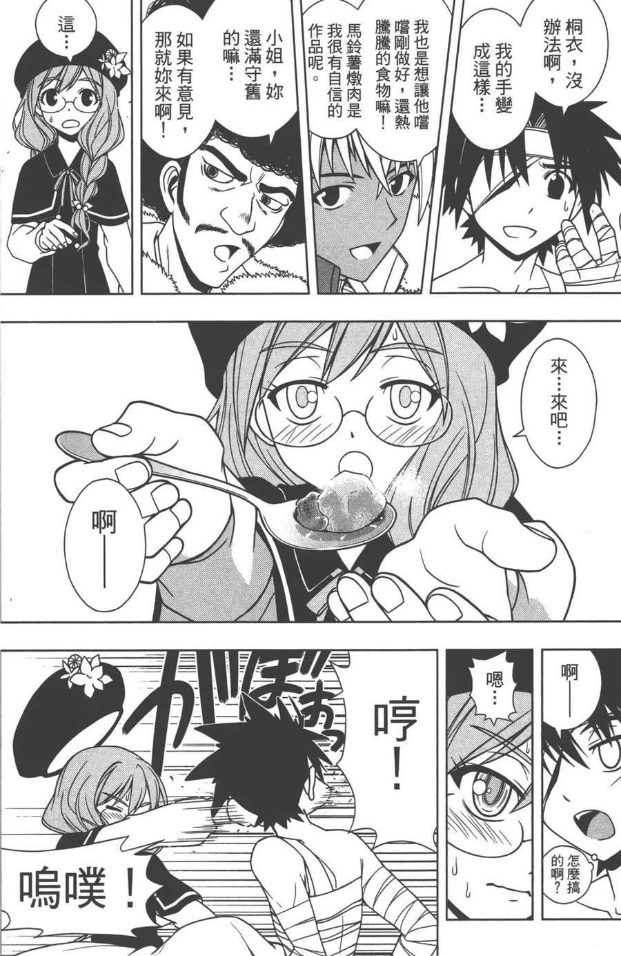 第 173 页