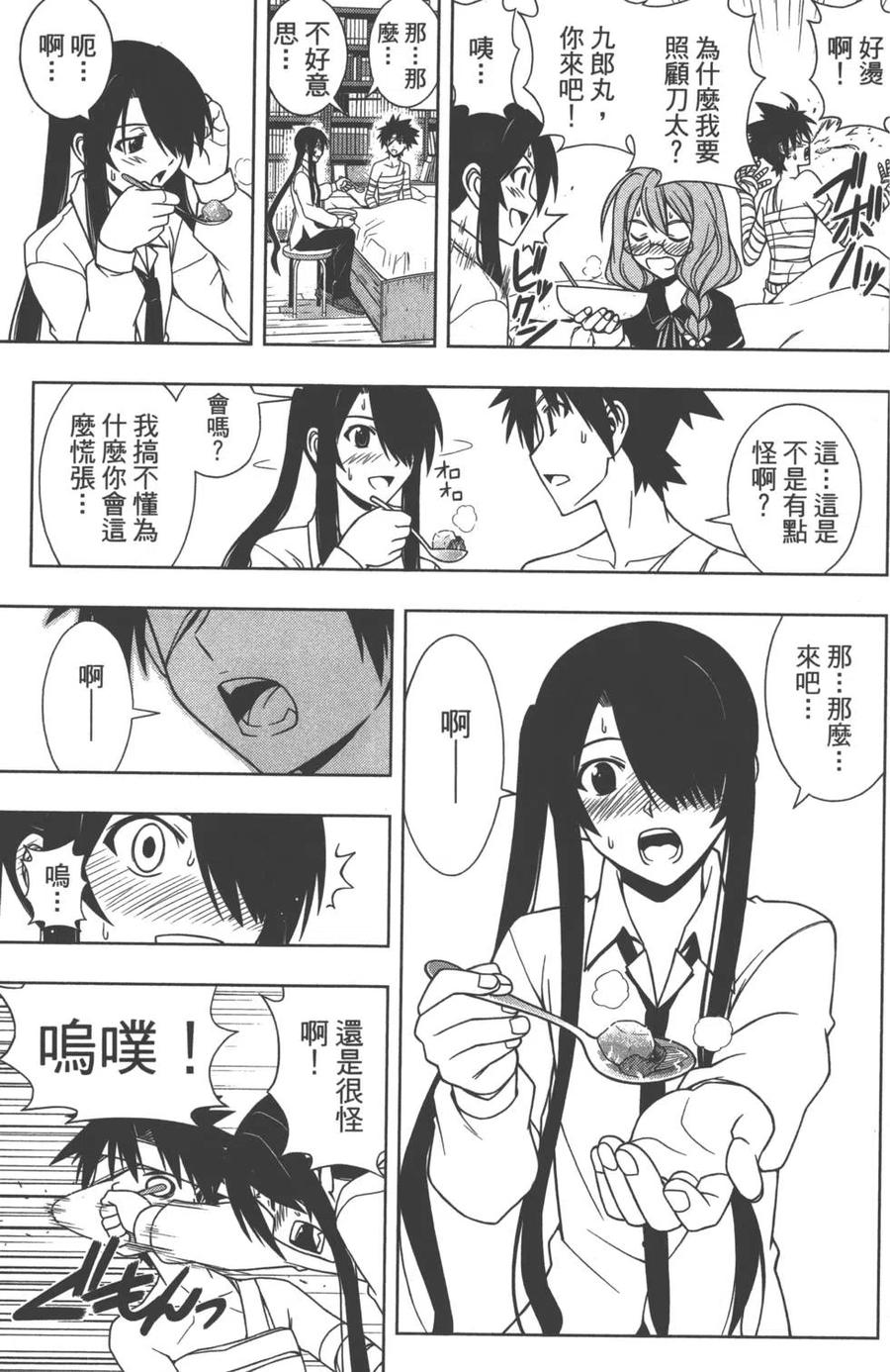第 174 页