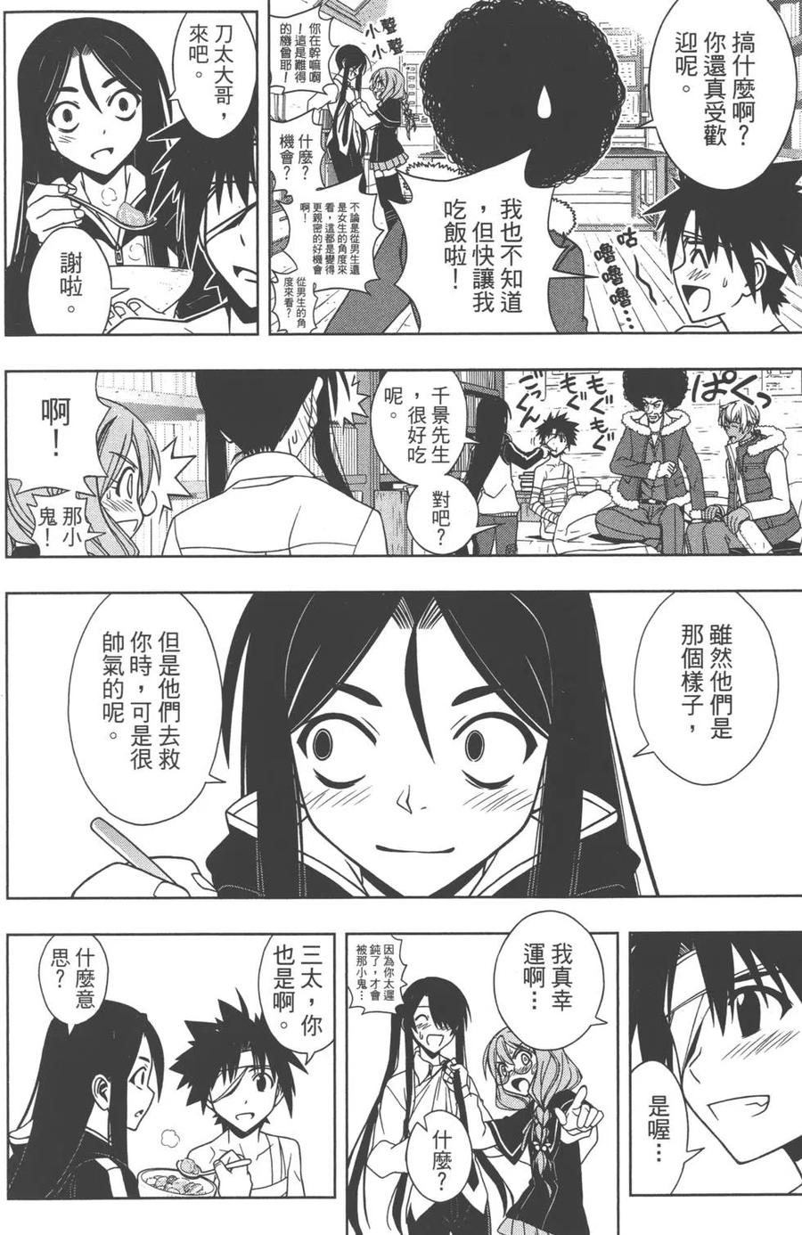 第 175 页