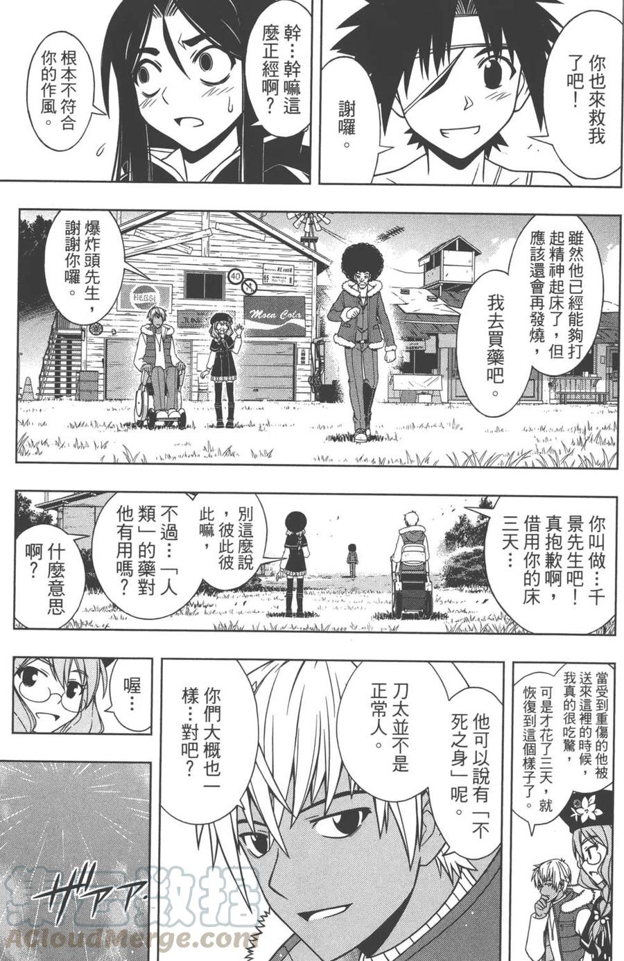 第 176 页