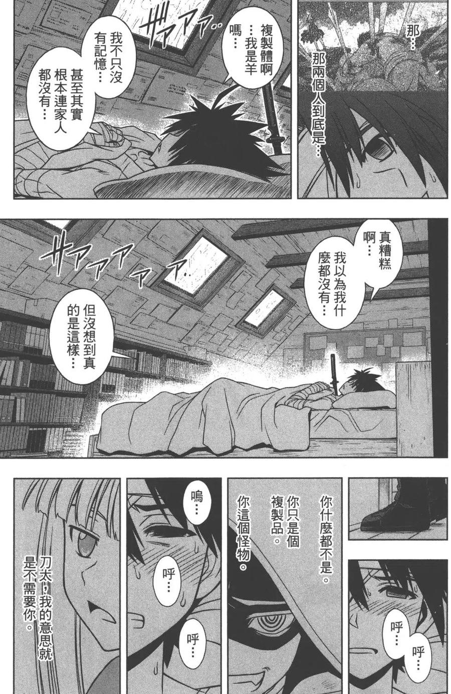 第 178 页