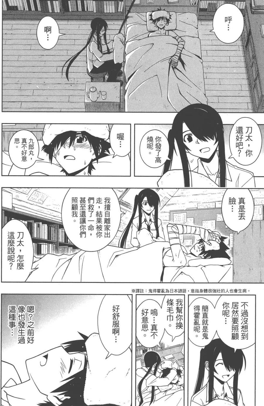 第 179 页