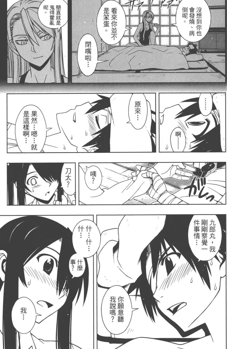 第 180 页