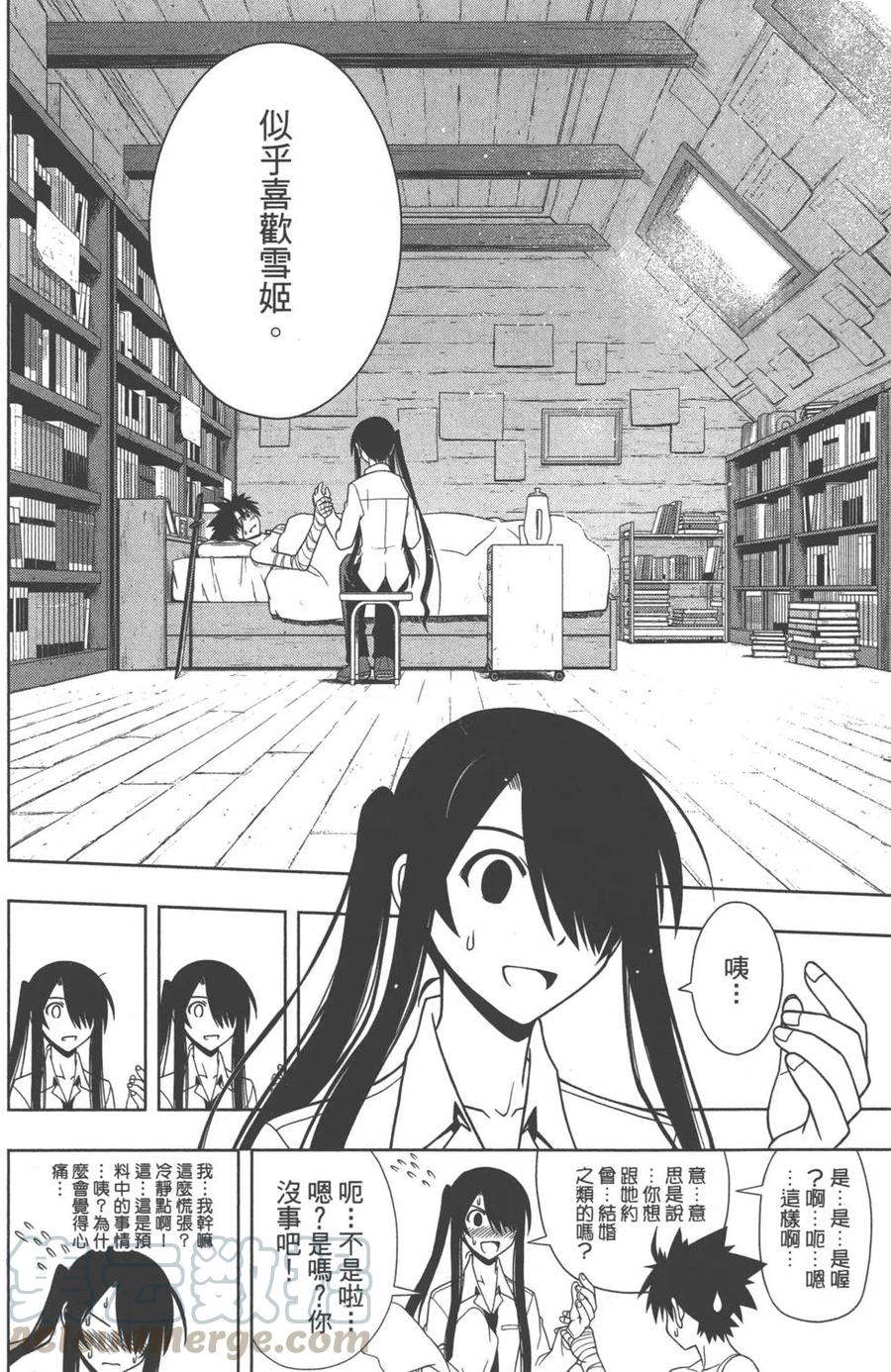 第 181 页