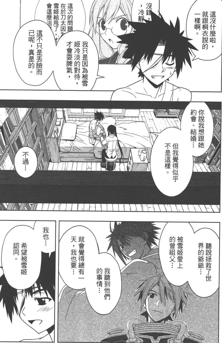 第 182 页