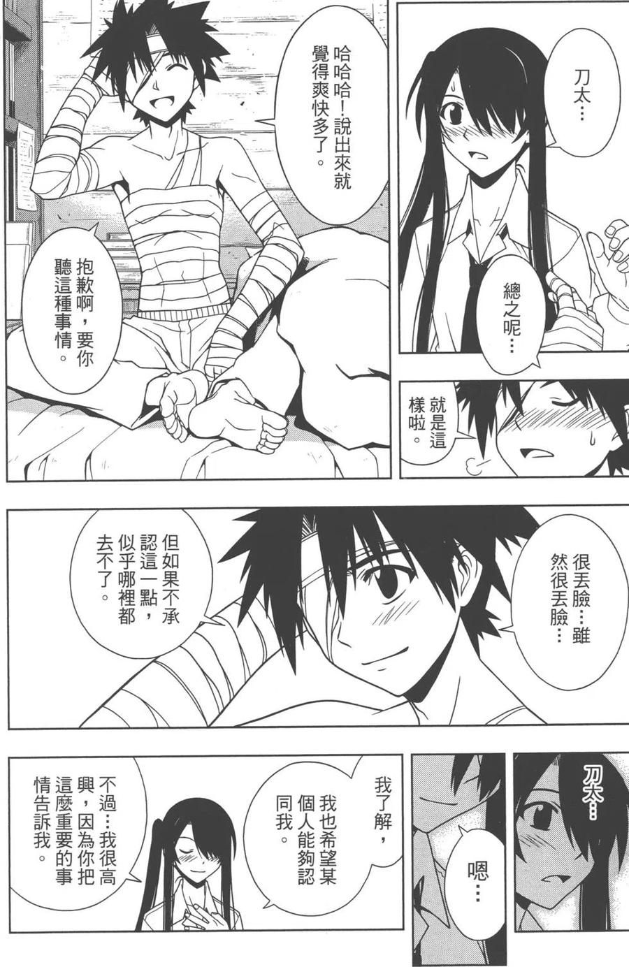 第 183 页