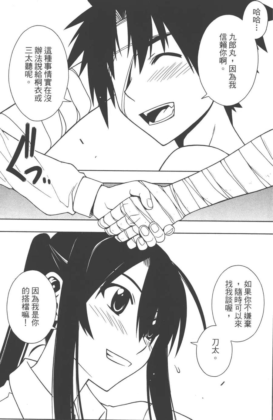第 184 页