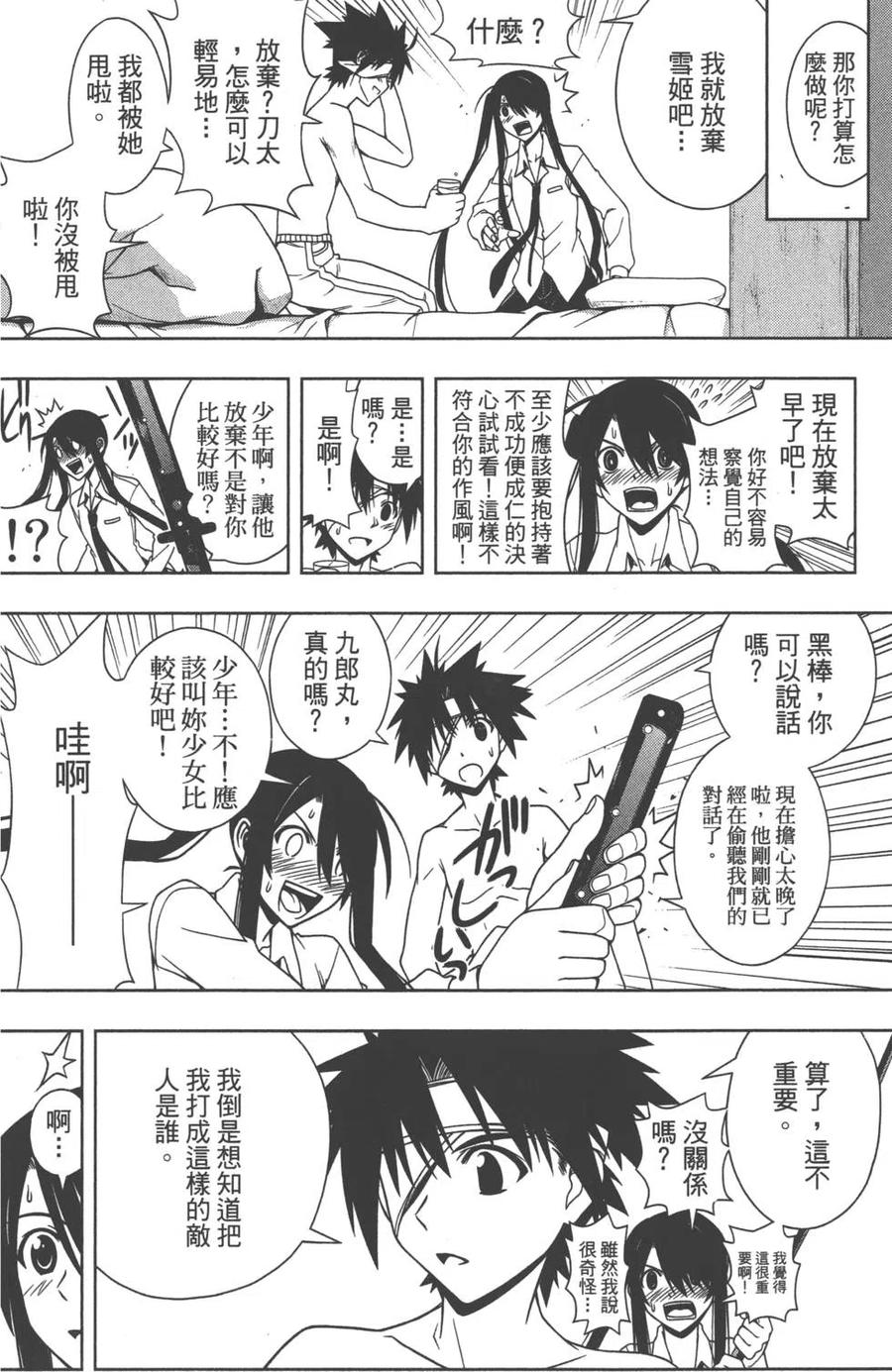 第 185 页