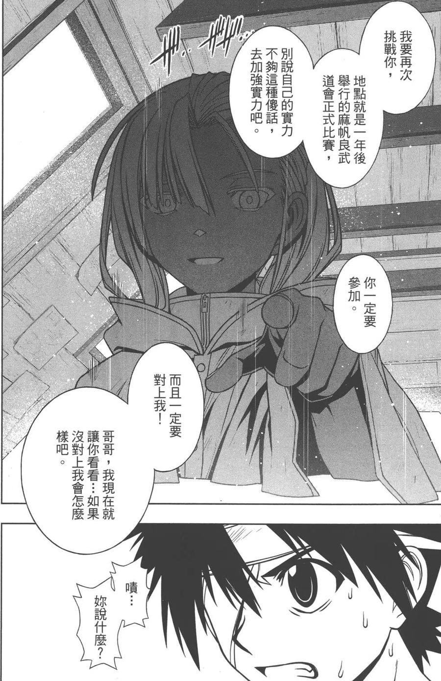 第 187 页