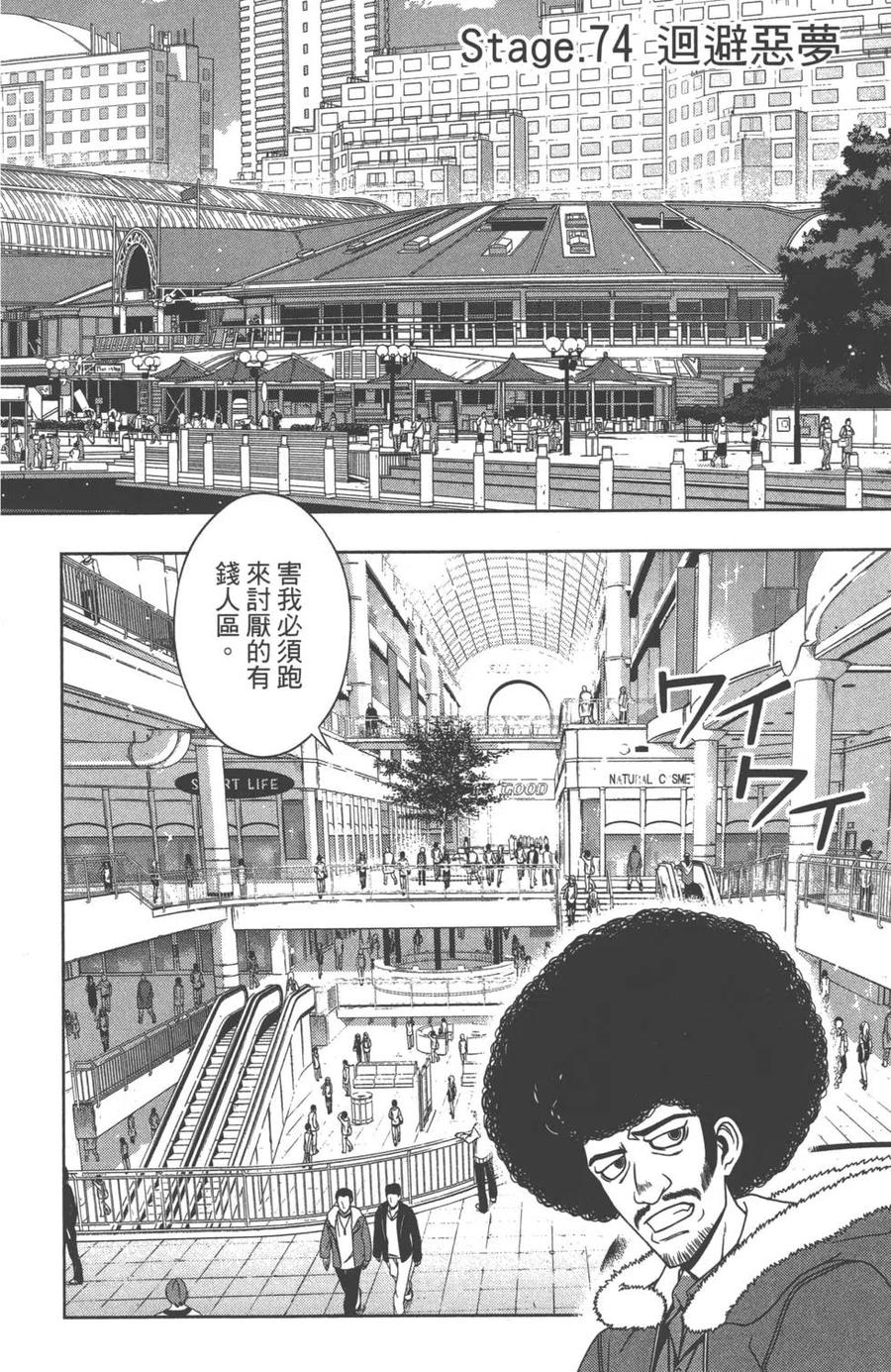 第 189 页