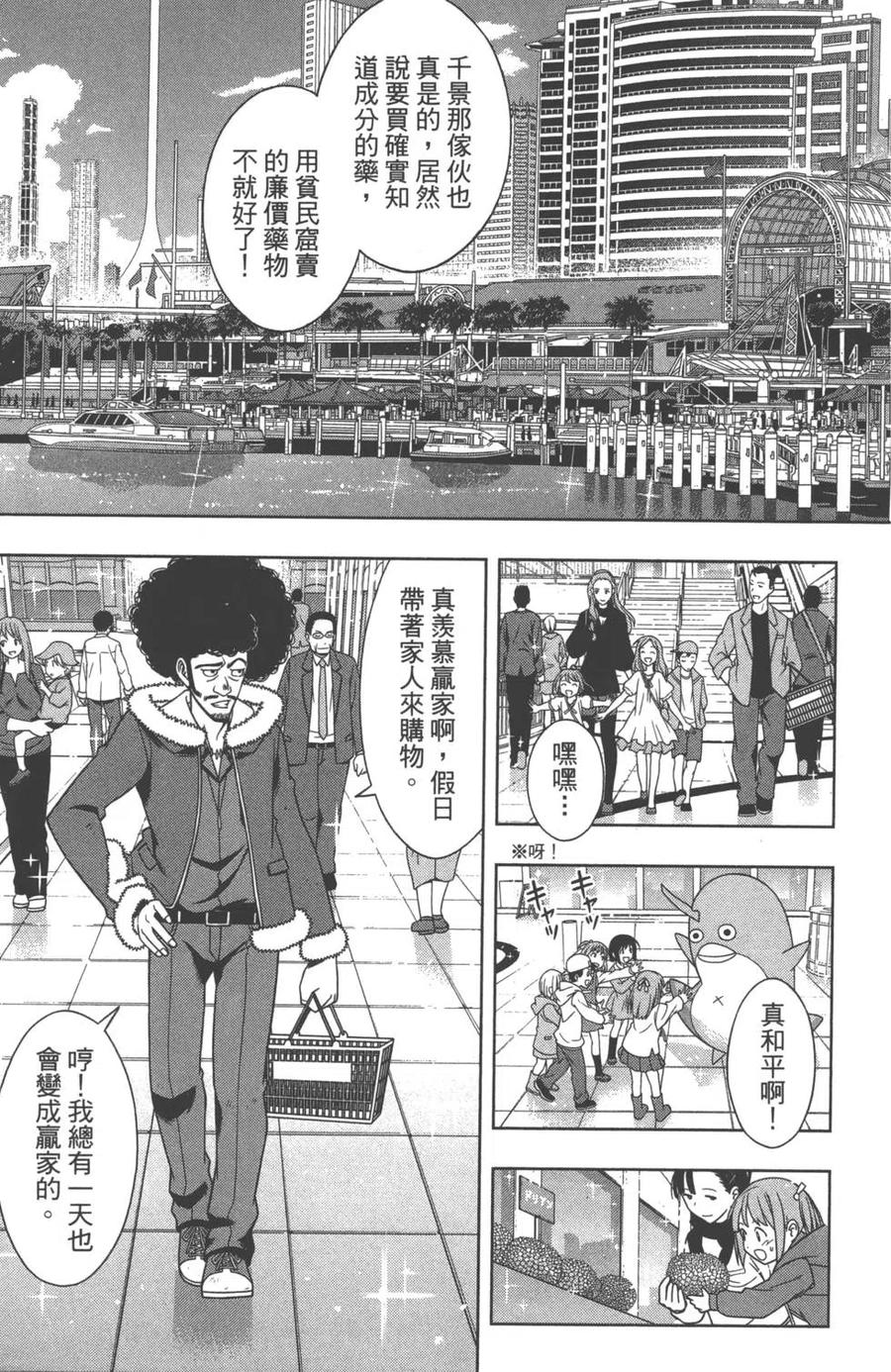 第 190 页