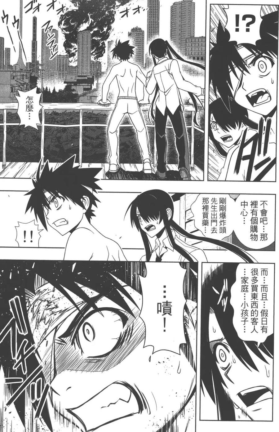 第 192 页