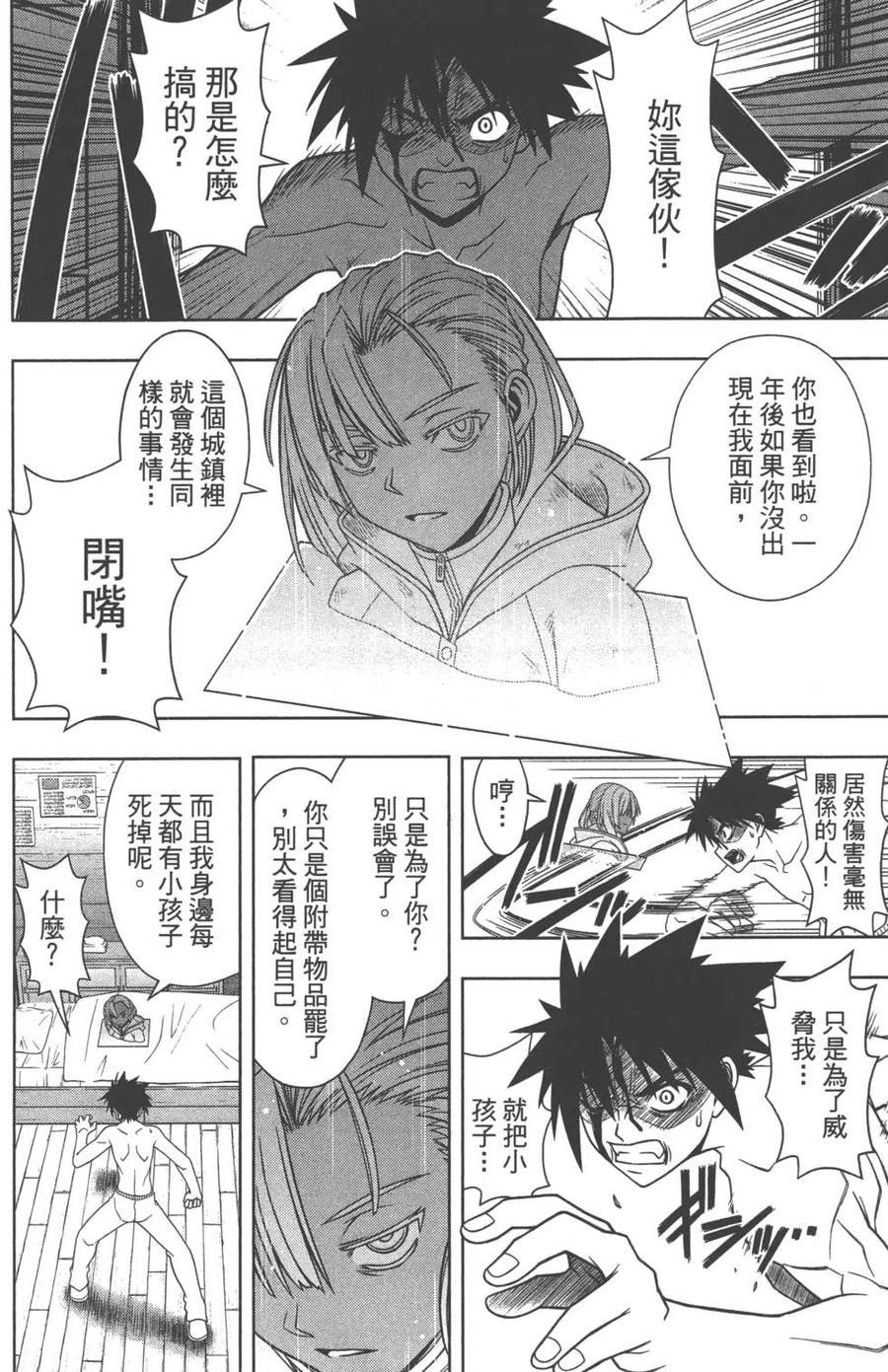 第 193 页