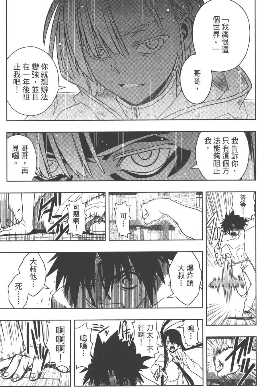 第 194 页