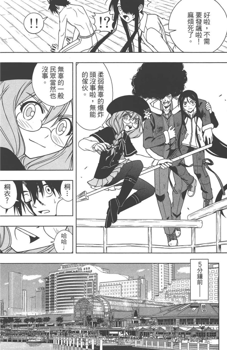 第 195 页