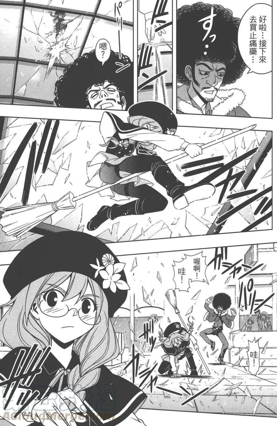 第 196 页