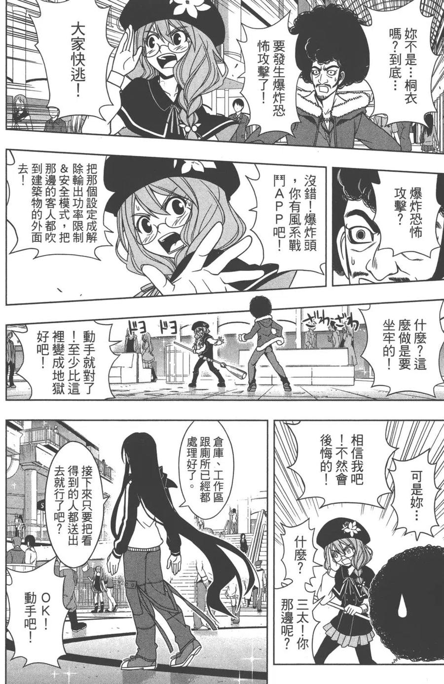 第 197 页