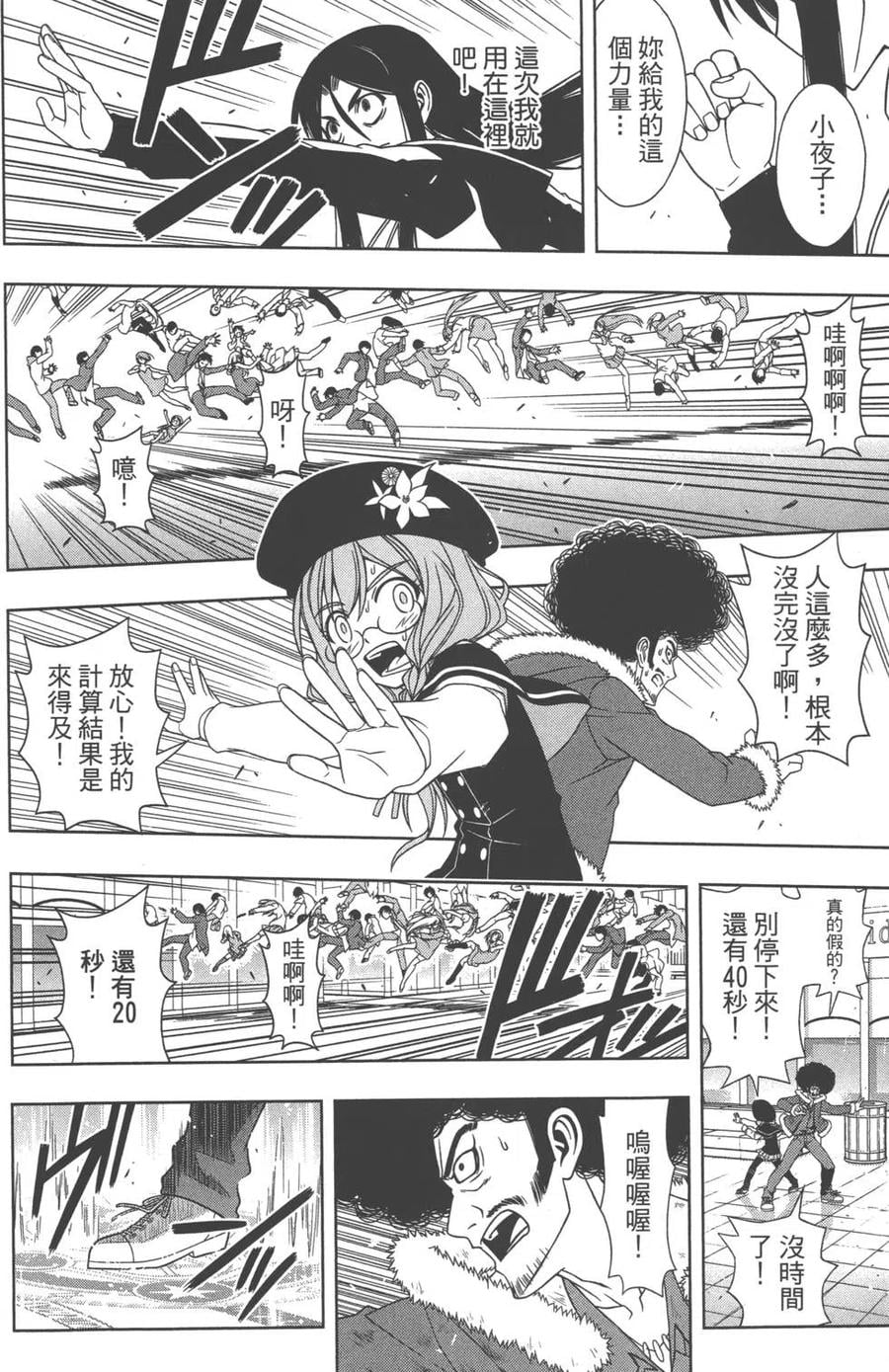 第 199 页