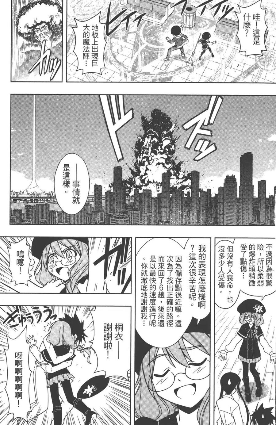 第 200 页
