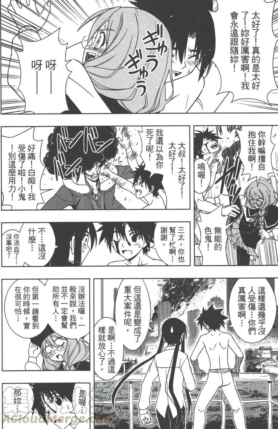 第 201 页