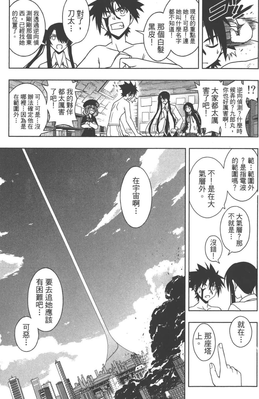 第 202 页