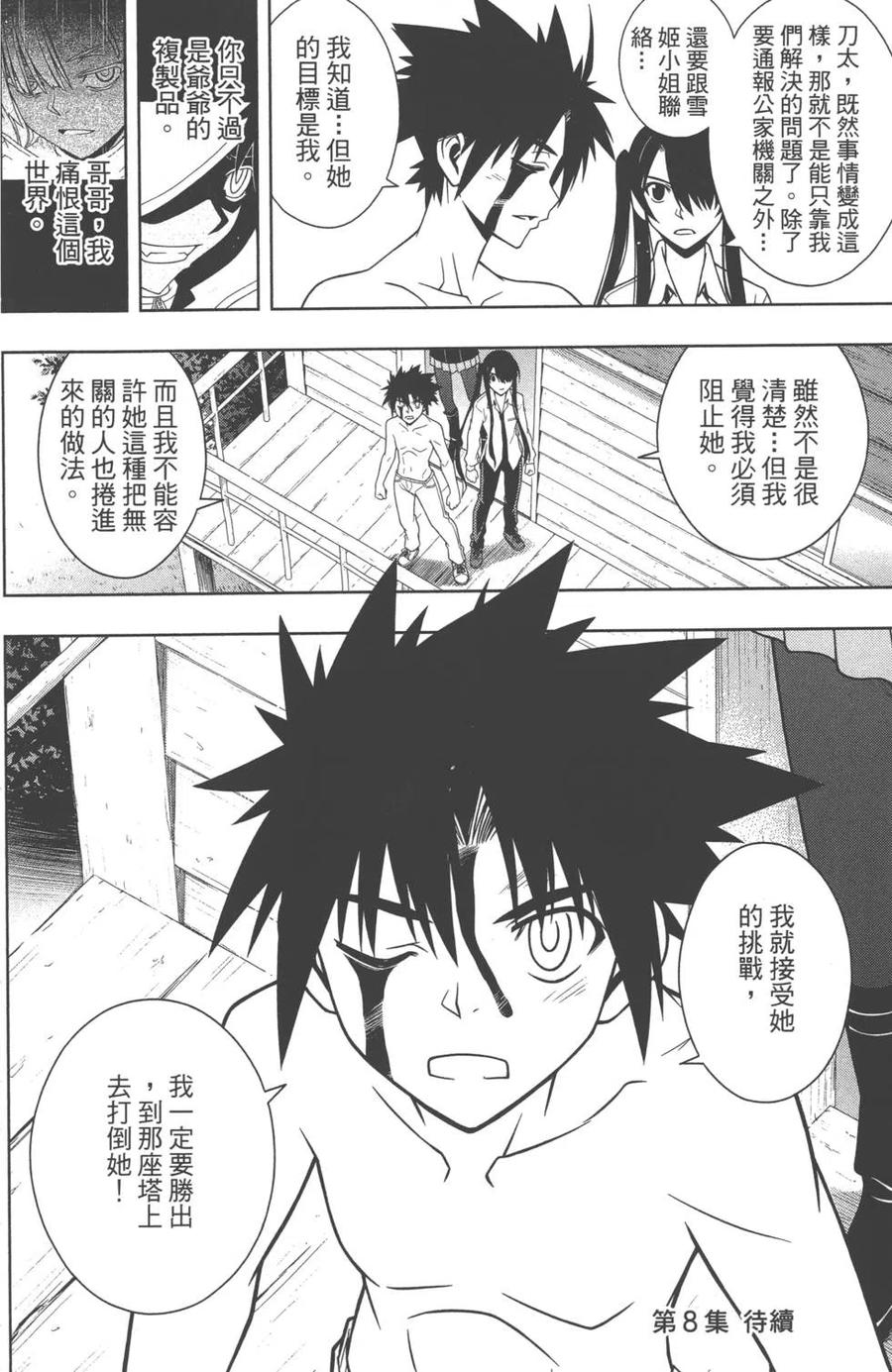 第 203 页