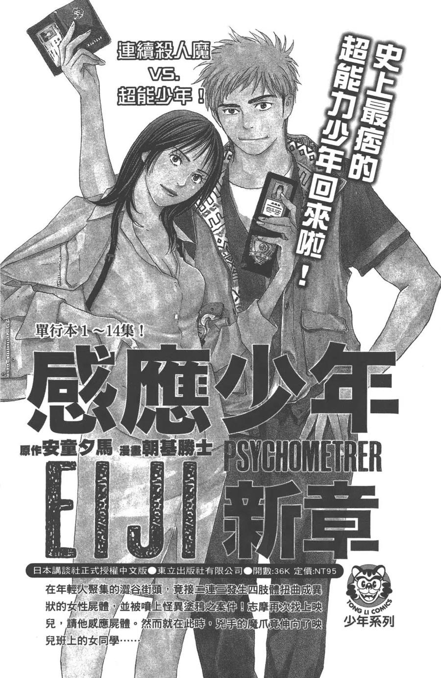 第 205 页