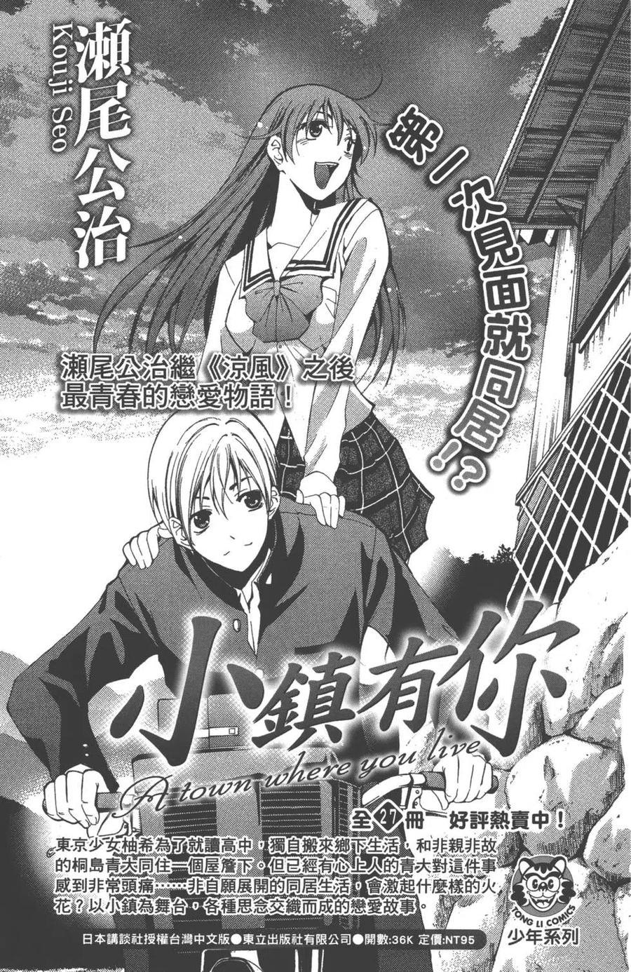第 208 页