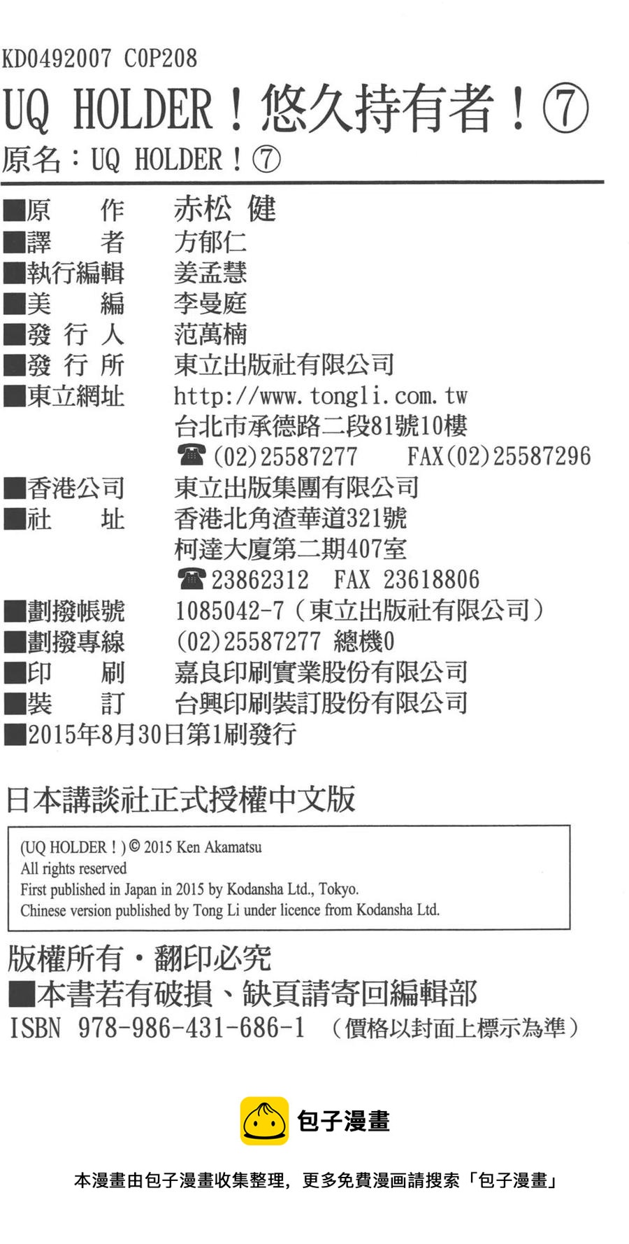 第 209 页